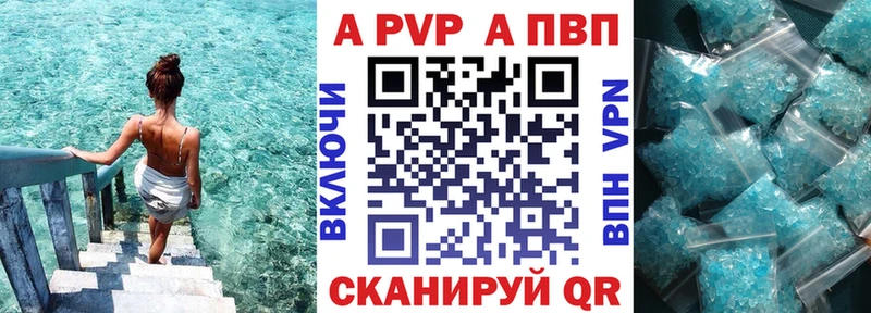 Alfa_PVP VHQ  Дятьково 