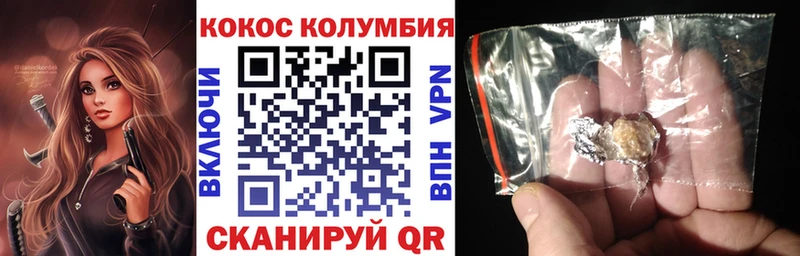 КОКАИН VHQ  Дятьково 