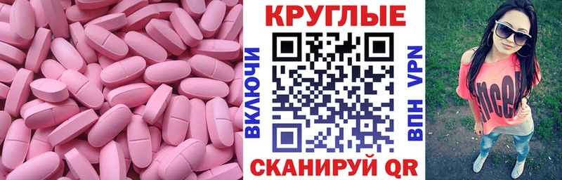 где продают Дятьково Ecstasy бентли