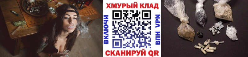 Героин хмурый  закладки  мориарти наркотические препараты  Дятьково 