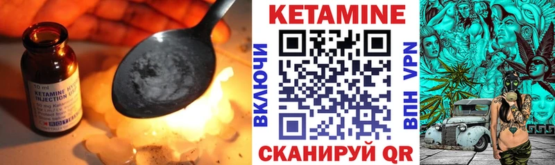 Кетамин VHQ ссылка на мегу сайт Дятьково