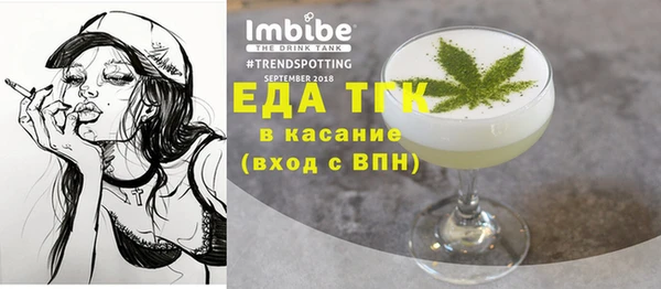 спайс Абдулино