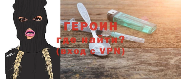 метамфетамин Абинск