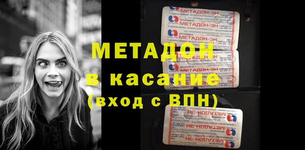спайс Абдулино