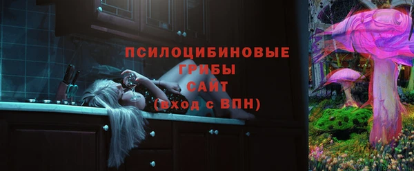 скорость mdpv Абаза