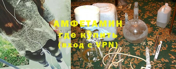спайс Абдулино