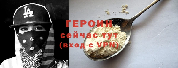 скорость mdpv Абаза