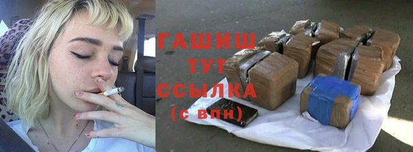 метамфетамин Абинск