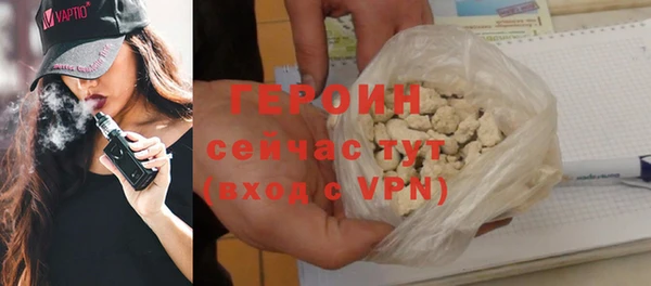 скорость mdpv Абаза