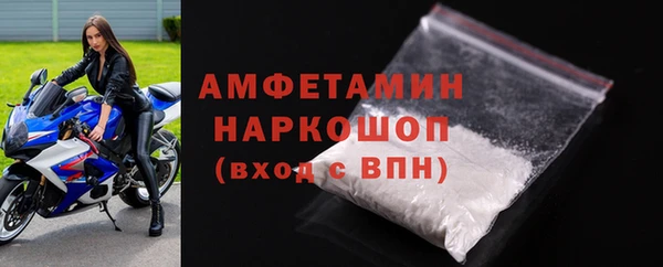скорость mdpv Абаза