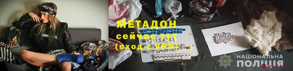 метамфетамин Абинск