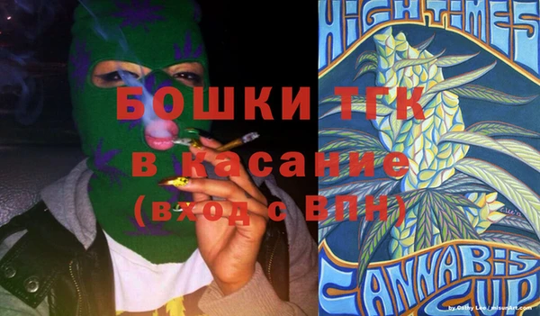метамфетамин Абинск