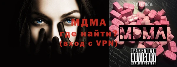 спайс Абдулино
