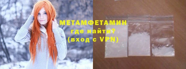 спайс Абдулино