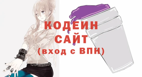 метамфетамин Абинск