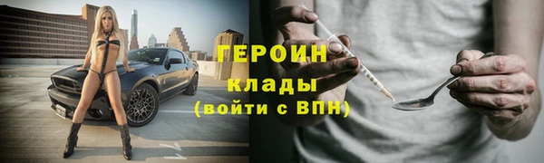 спайс Абдулино