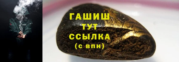 метамфетамин Абинск