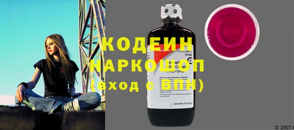метамфетамин Абинск