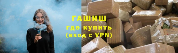 спайс Абдулино