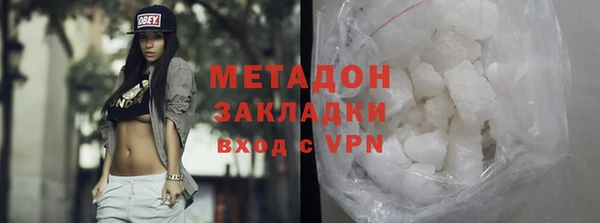 метамфетамин Абинск