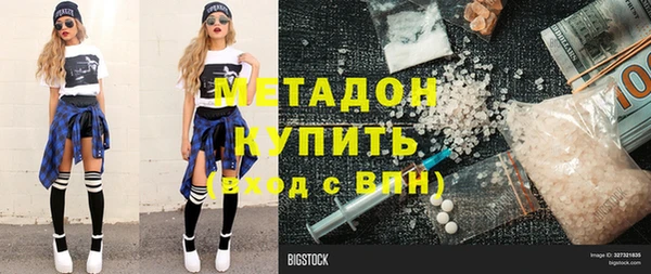 скорость mdpv Абаза