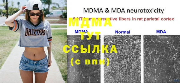 метамфетамин Абинск