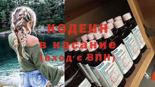 спайс Абдулино