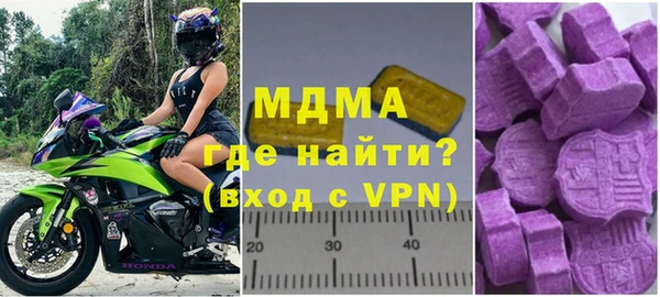 метамфетамин Абинск