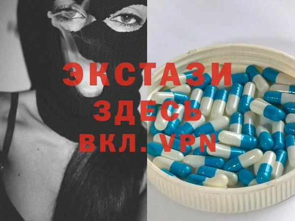 спайс Абдулино