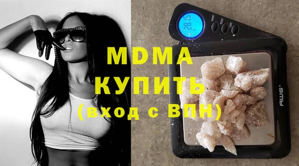 скорость mdpv Абаза