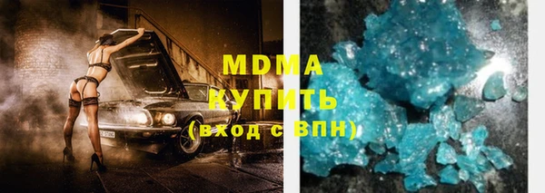 спайс Абдулино