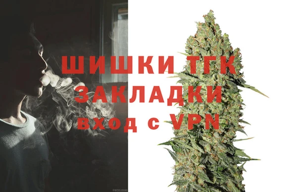спайс Абдулино