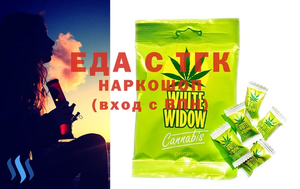спайс Абдулино