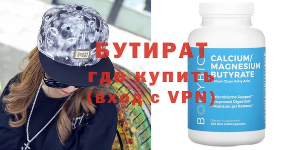 спайс Абдулино