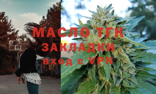 метамфетамин Абинск